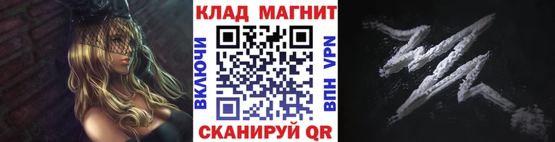 Купить закладку КЕТАМИН АМФ APVP Гашиш Меф МАРИХУАНА Бугуруслан
