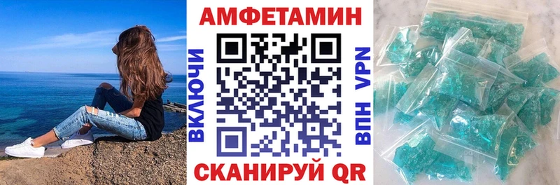 Купить  Бугуруслан  Амфетамин 97% 