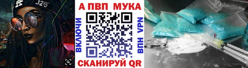 Купить закладки  Бугуруслан  A PVP крисы CK 