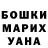 Экстази Punisher Genrietta Min