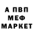 Метадон methadone Andrey Borovykh