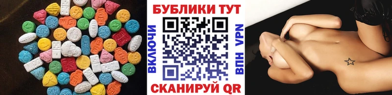 ЭКСТАЗИ mix  Купить где  Бугуруслан 