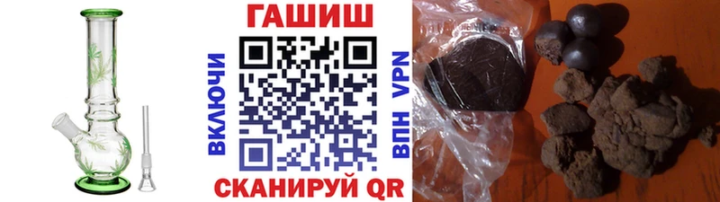 Гашиш ice o lator  Купить  Бугуруслан 