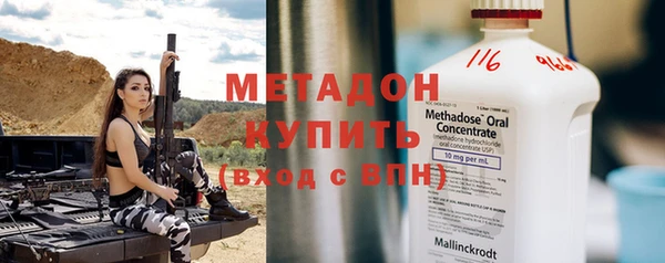 наркотики Каменногорск