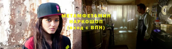 spice Каменск-Шахтинский