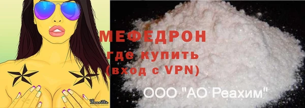 spice Каменск-Шахтинский
