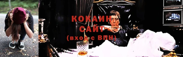 наркотики Каменногорск