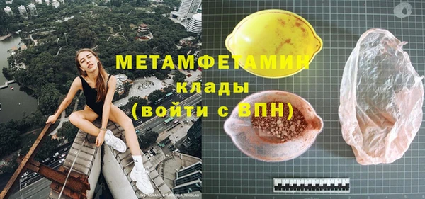 наркотики Каменногорск