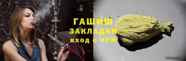 наркотики Каменногорск