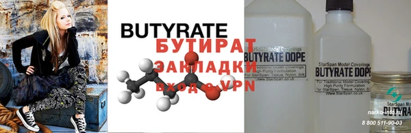 скорость mdpv Каменка