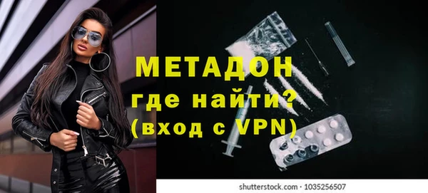 наркотики Каменногорск