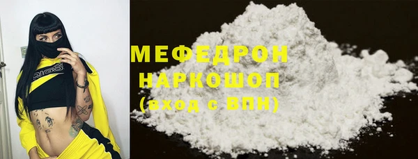 spice Каменск-Шахтинский