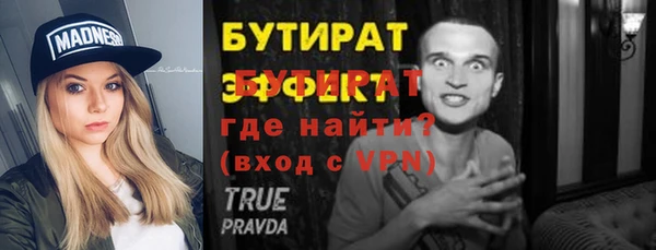 скорость mdpv Каменка