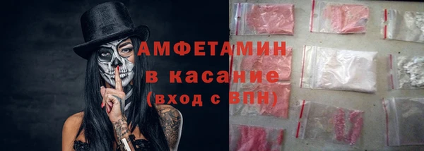 spice Каменск-Шахтинский
