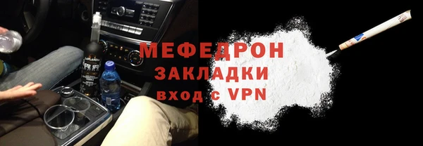 скорость mdpv Каменка