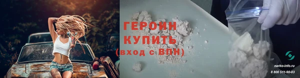 spice Каменск-Шахтинский