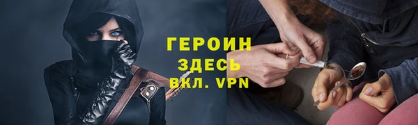 spice Каменск-Шахтинский