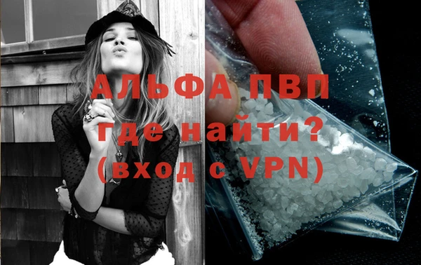 скорость mdpv Каменка
