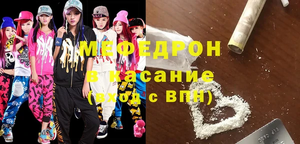скорость mdpv Каменка