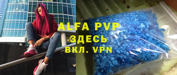 скорость mdpv Каменка