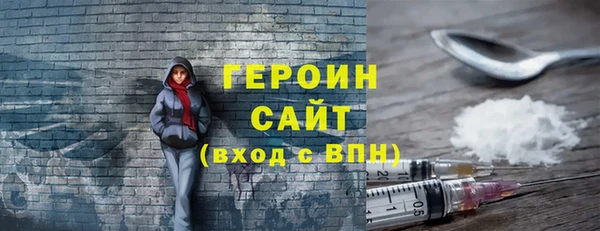 наркотики Каменногорск