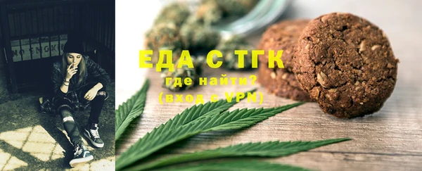 наркотики Каменногорск