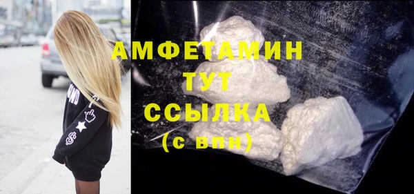 скорость mdpv Каменка