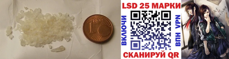 Купить  Бугуруслан  LSD-25 экстази ecstasy 
