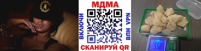 Купить где  Бугуруслан  MDMA VHQ 