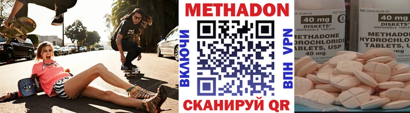 Купить закладки  Бугуруслан  МЕТАДОН VHQ 