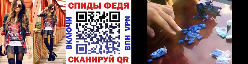 Метамфетамин винт Купить закладки Бугуруслан