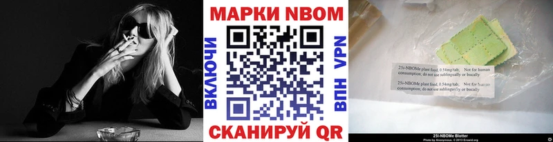 Марки NBOMe 1,8мг  Купить где  Бугуруслан 