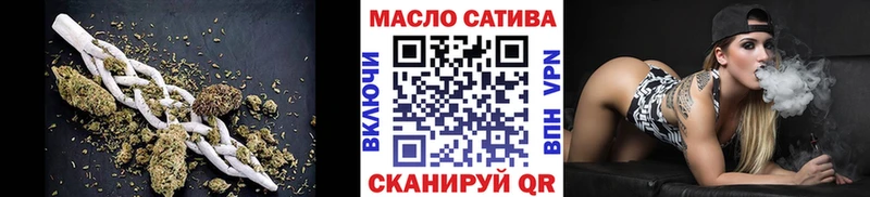 ТГК Wax  Купить  Бугуруслан 