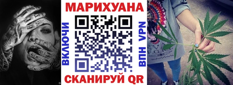 Канабис LSD WEED  Купить где  Бугуруслан 